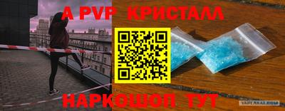 марихуана Заволжье