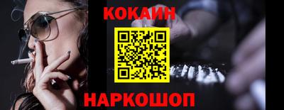 кокаин VHQ Жуковский