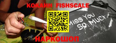 кокаин VHQ Жуковский