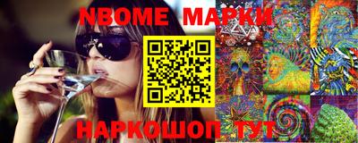 кокаин VHQ Жуковский