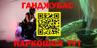 марихуана Заволжье