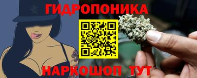 марихуана Заволжье