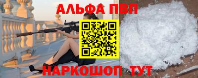 герыч Заводоуковск