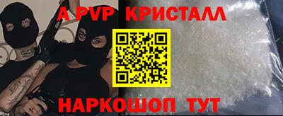 марихуана Заволжье