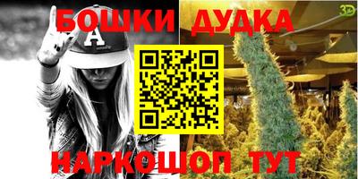 марихуана Заволжье
