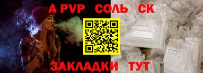 марихуана Заволжье