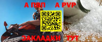 марихуана Заволжье
