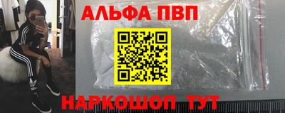 марихуана Заволжье