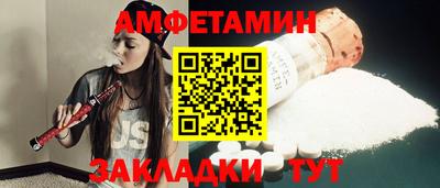 марихуана Заволжье