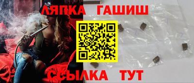 герыч Заводоуковск