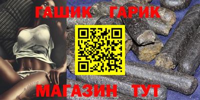 марихуана Заволжье