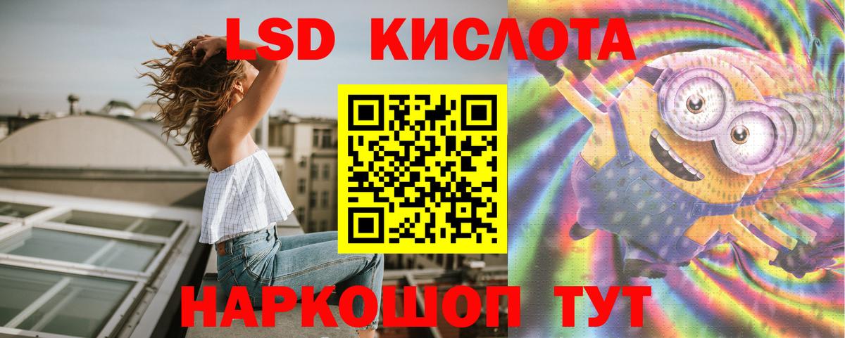 ЛСД экстази ecstasy  Вход с VPN  Майкоп 