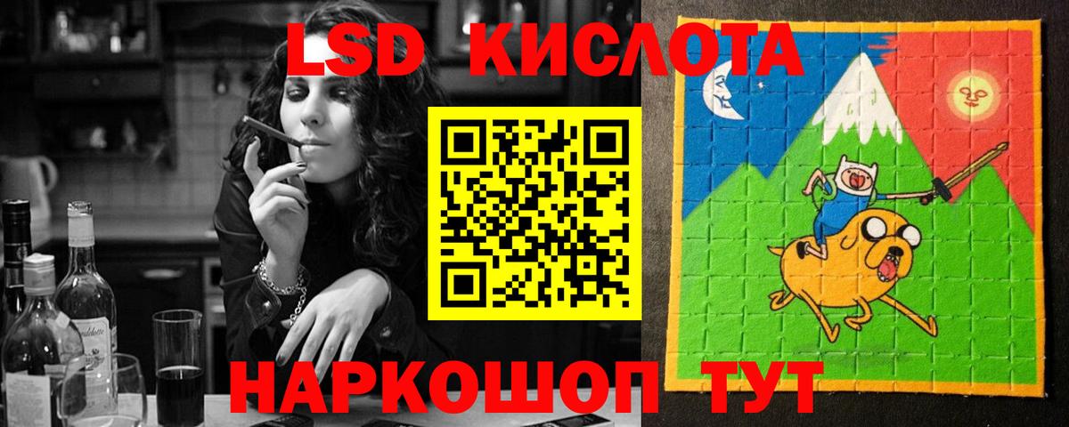 Кокаин  ГАШ  Канабис  Майкоп  Меф МЯУ МЯУ кристаллы  МДМА  Гашиш  Наркошоп  Вход с VPN 