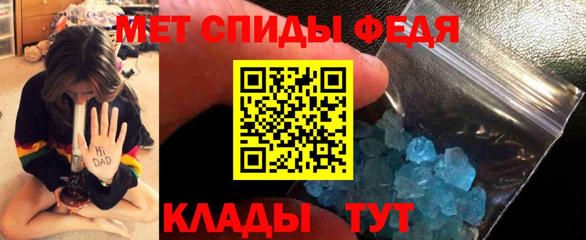 Метамфетамин винт  Вход с VPN  Майкоп 