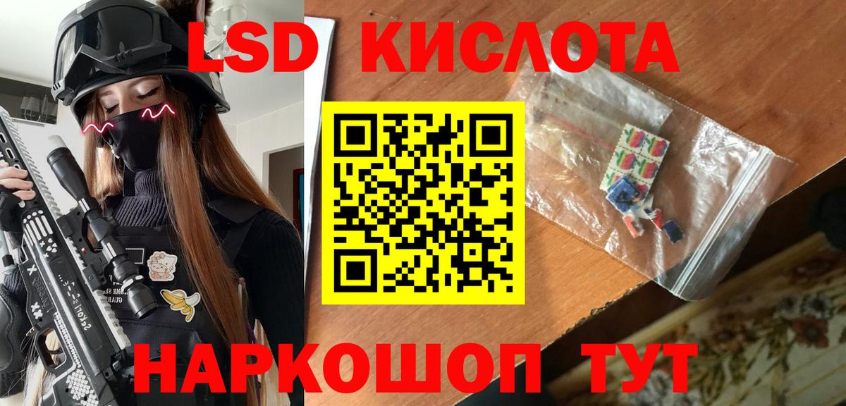 Наркотические марки  Вход с VPN  Майкоп  Марки N-bome 1,5мг 