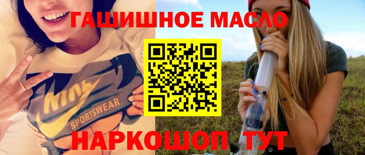 ТГК вейп с тгк Майкоп