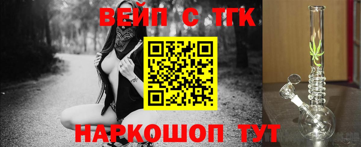 Майкоп  ОМГ ОМГ ССЫЛКА  что такое наркотик  Вход с VPN  ТГК Wax 