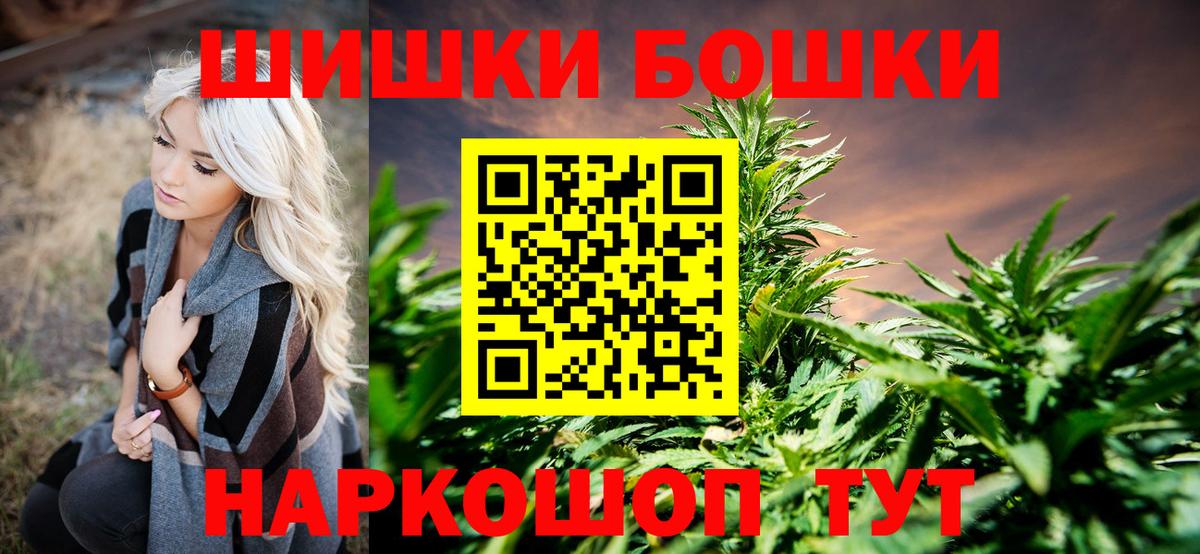 Каннабис Ganja  Каннабис MAZAR  Майкоп  Канабис семена  Вход с VPN 